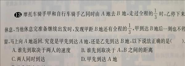 怎样看出孩子有数学(怎么判断一个孩子有没有数学天赋问题)