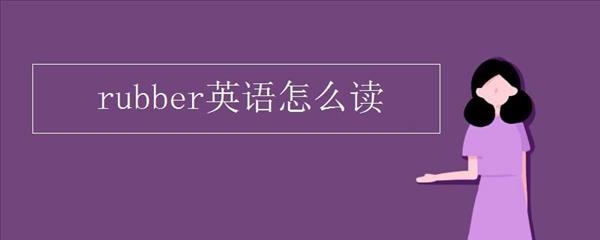 情况怎么样英文怎么写(你的情况怎么样英文)