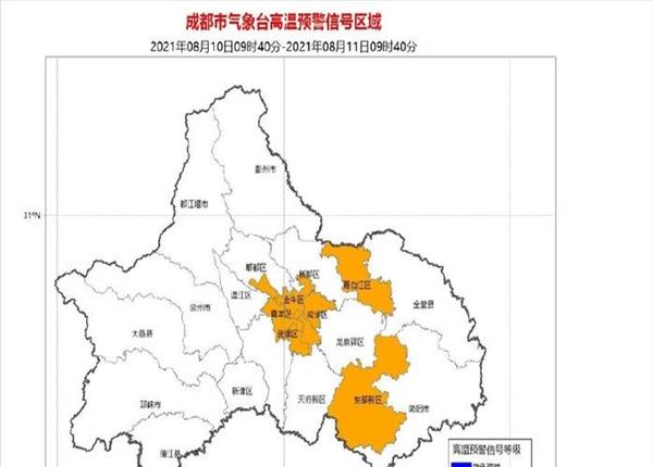 成都10月份气温多少度正常(成都10月份天气温度多少)