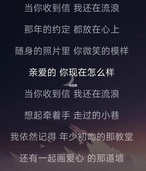 我亲爱的你呀是什么歌(亲爱的你呀来跳个舞吧是什么歌曲)