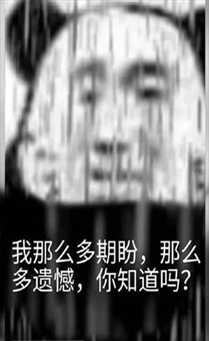 我们再重蹈覆辙好不好是什么意思(我们再重蹈覆辙好不好铃声)