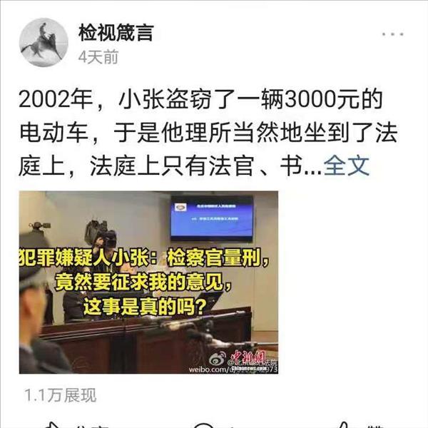 我父亲被人殴打，伤情鉴定结果为轻伤一级，现在打人的那个取保候审，现在要怎么处理？