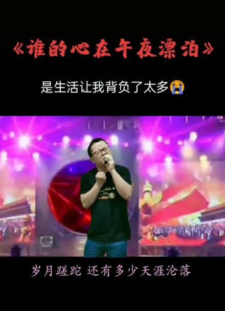 我问我自己活着是为什么原唱活(我问我自己活着是为什么歌曲原唱)