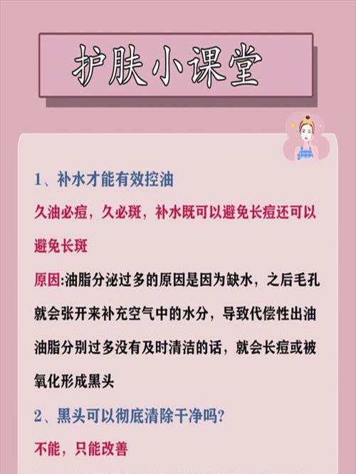 护肤老师吕磊(扩展：护肤老师是什么意思)