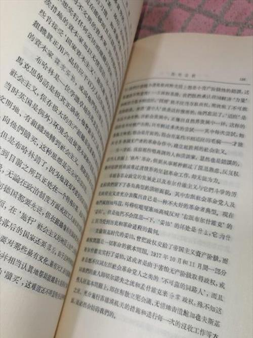 揭露资本主义剥削的秘密电子书(关联：斯大林全集目录)