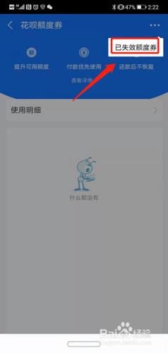 支付宝为什么都降额度了