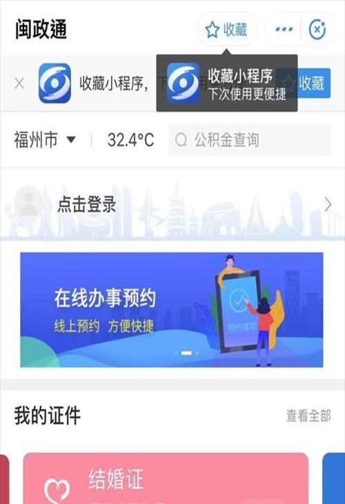 支付宝怎么能查到离婚证(支付宝怎么查询离婚预约)