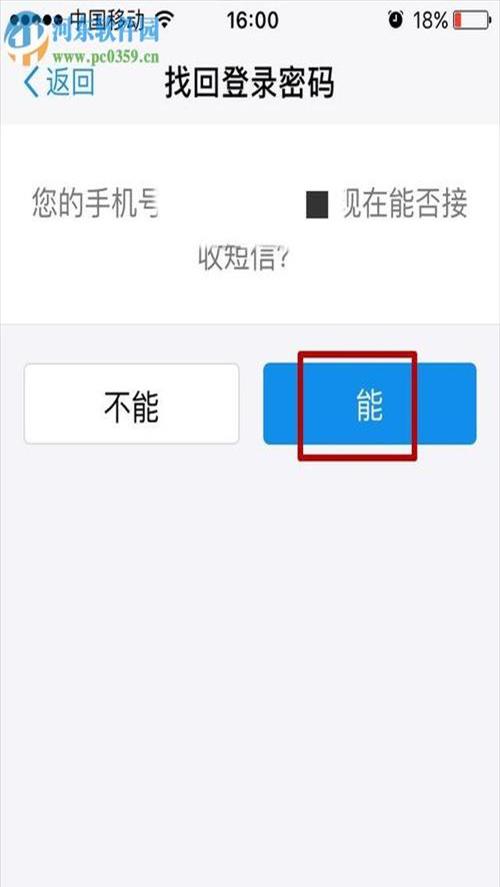 支付宝收到的钱能退回吗(支付宝收到的钱怎么退回去)