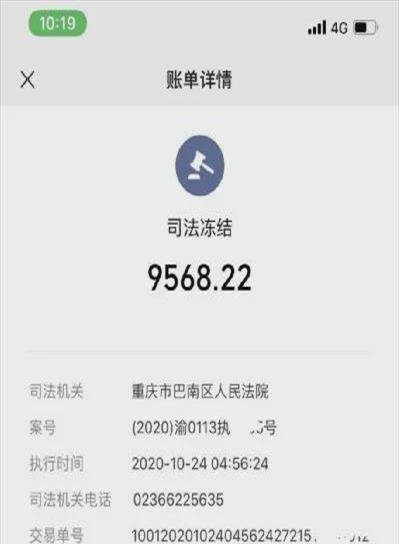 支付宝逾期金额达到多少才起诉(支付宝逾期多少钱算严重)