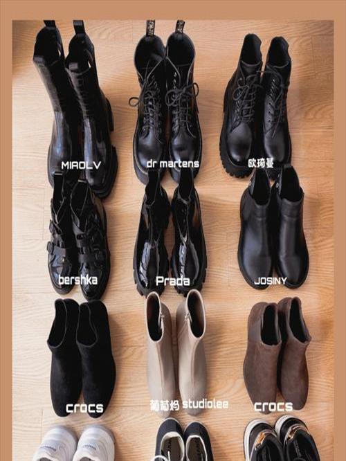 时尚鞋子品牌排行榜前十名(附录：时尚鞋子品牌排行榜前十名女性穿搭)