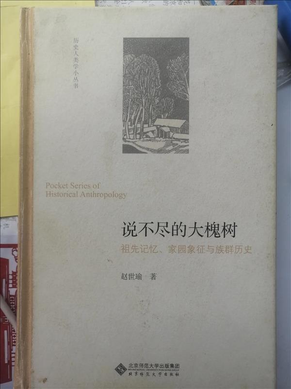 明初大移民，山西方言为什么没有普及中国？
