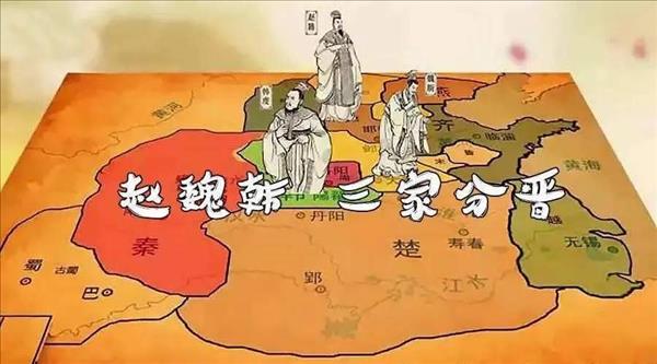 春秋和战国有什么区别吗(春秋和战国是什么关系)