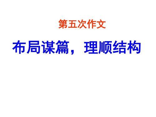 是什么为什么怎么做的议论文,怎么写(是什么为什么怎么做是议论文吗)