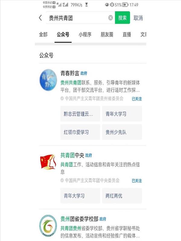 智慧网平台登录入口(智慧团建官网什么时候开)