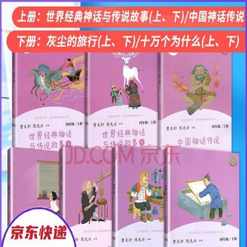 曹文轩作品十万个为什么读后感(曹文轩十万个为什么思维导图)