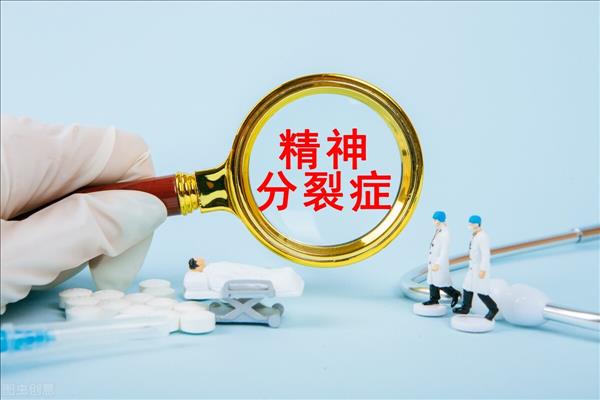 有人说：“精神分裂患者寿命短。”请问有没有道理？