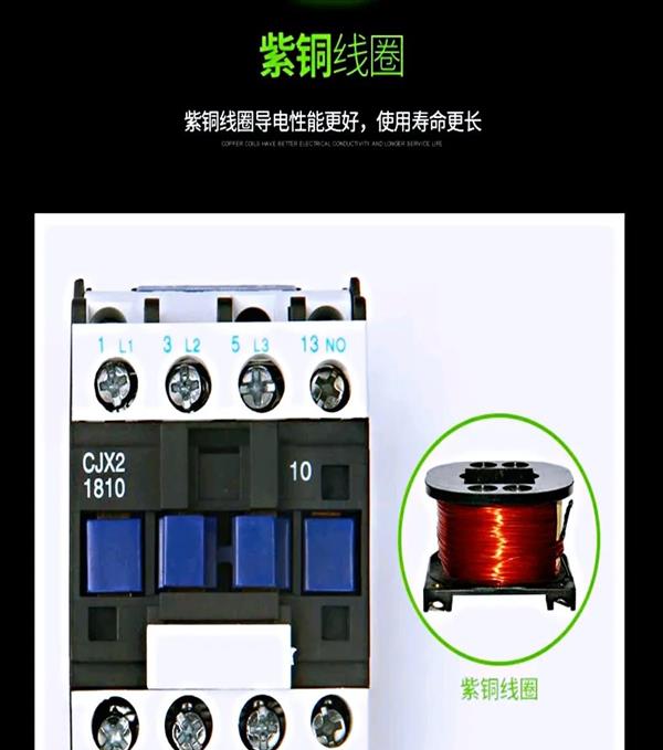 <h2>标注“控制线圈220V”和“控制线圈380V”的两个交流接触器能混用吗？</h2>