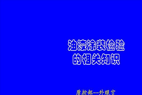 检验知识点速记【检验基础知识包括哪些】