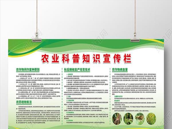 植物保护339农业知识综合一(关联：农业植物保护专业学什么)