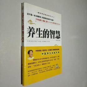 樊正伦患者评价(樊正伦四季养生内容)