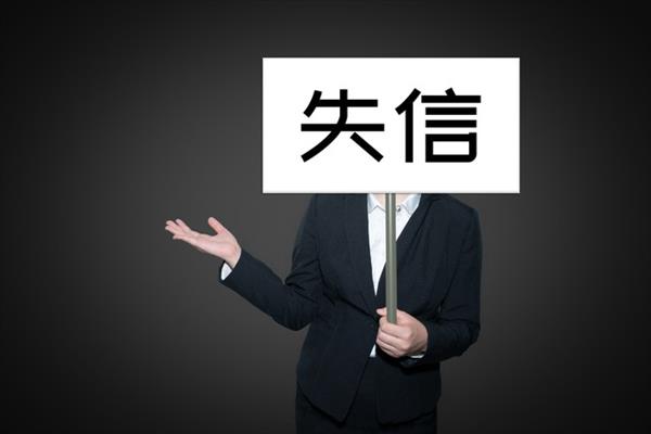 欠信用卡的钱已经四年多，没钱还，后面会怎么样呢？