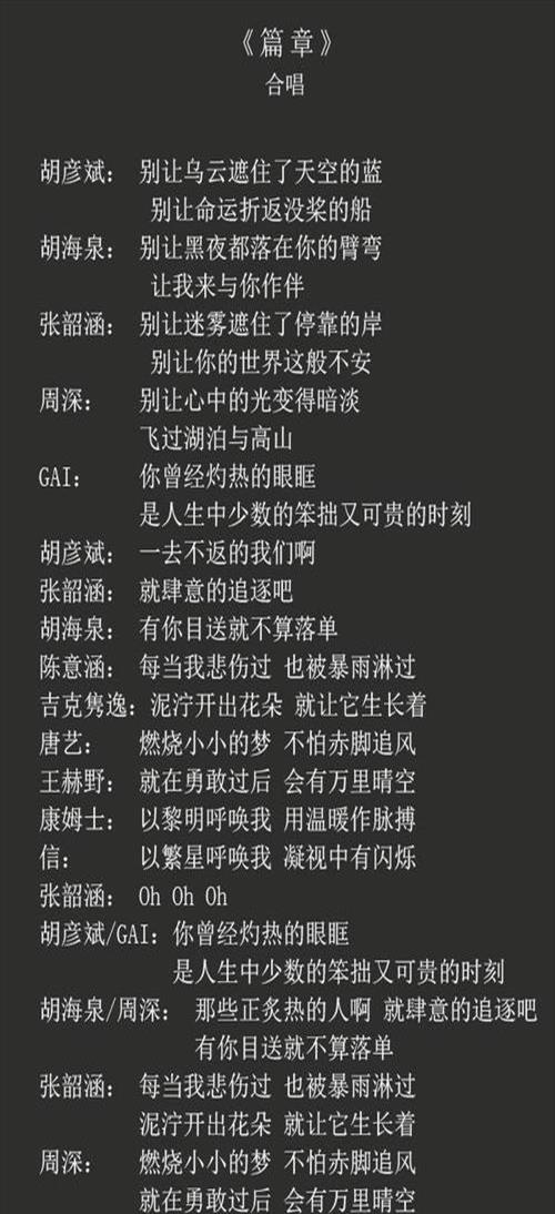 歌曲离别的车站原唱(歌曲车站原唱曹磊)