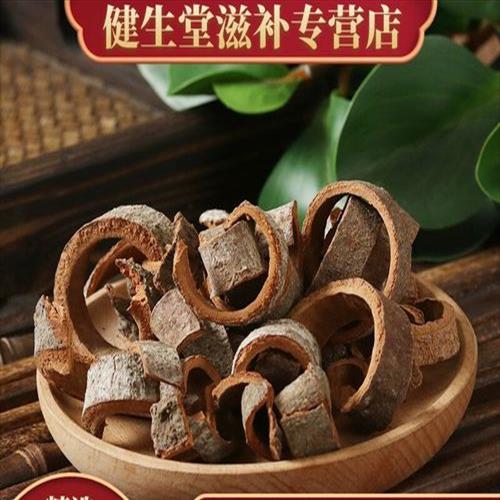 武夷山肉桂茶是什么茶