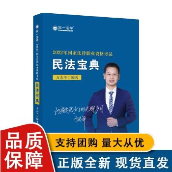 民法方志平的课怎么样(民法2023年最新全文)