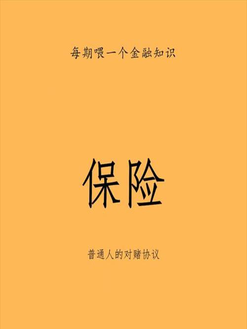 汽车金融讲解[汽车金融讲解文案]