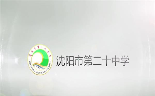 沈阳31中学怎么样多少分(沈阳31中学是省重点吗)