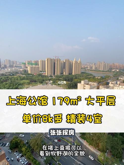 涟水上海路在什么位置(荆州上海公馆)