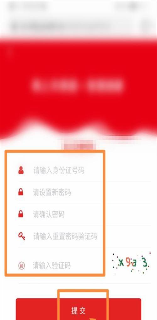 湖南智慧团建登陆官网(湖南智慧团建app下载)