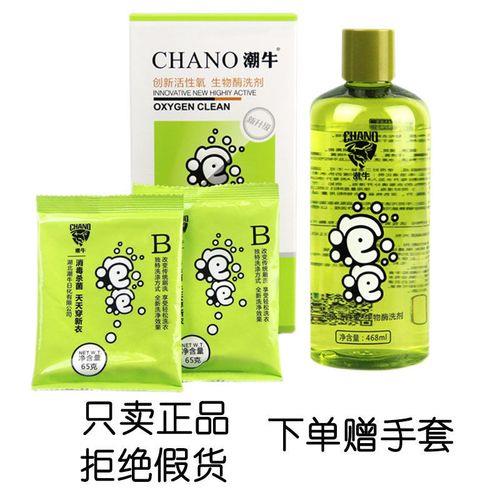 潮牛泡泡使用的方法注意事项(潮牛泡泡使用说明)