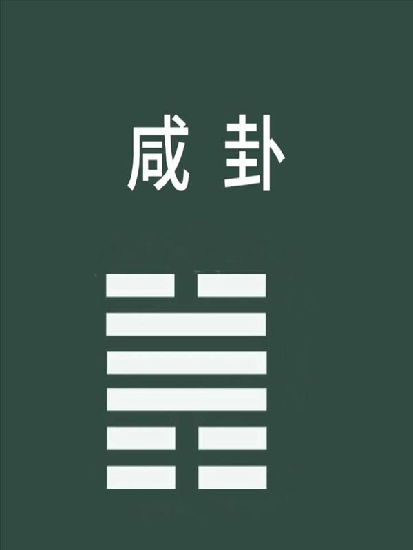 玄学交流平台(玄学交流app)