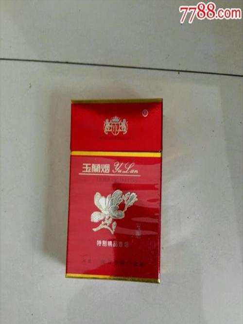 玉兰烟怎么样好抽吗(玉兰烟很香吗)