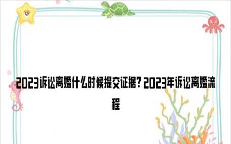 现在怎样申请离婚(2021年申请离婚怎么申请)