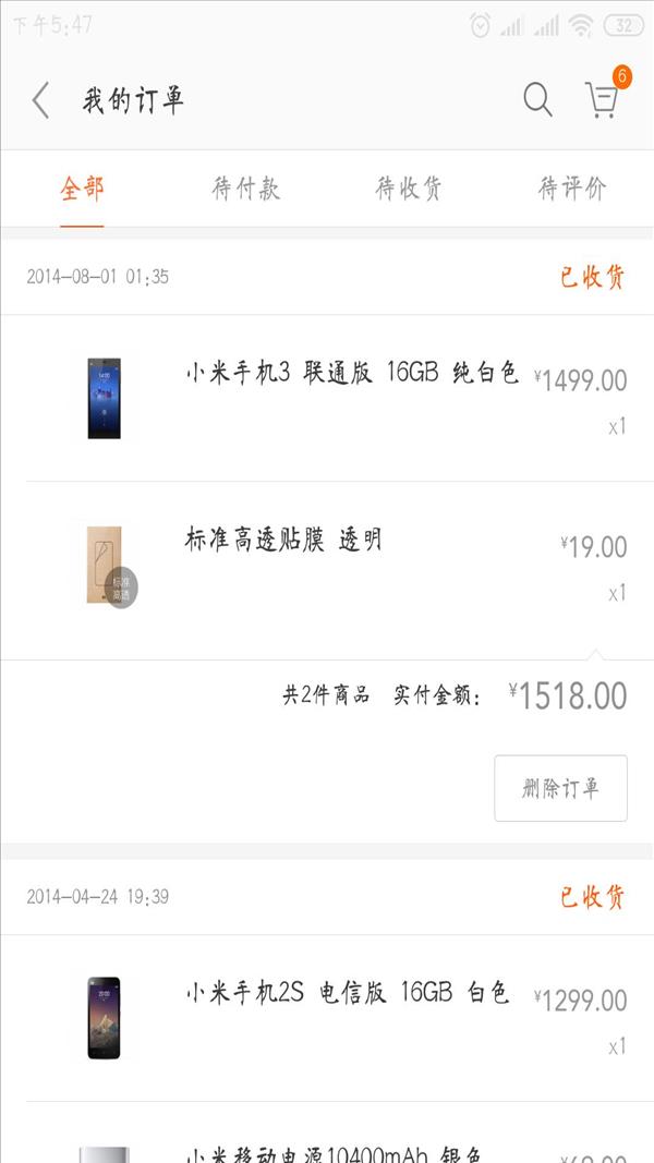 用了什么品牌手机后,开始对这个品牌失望了(买手机的品牌)