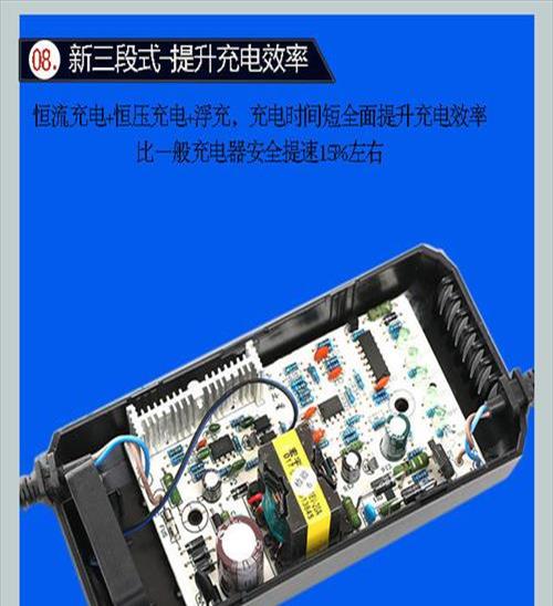 电动车充电器一直插在电源上可以吗安全吗(电动车充电器改可调电源教程)