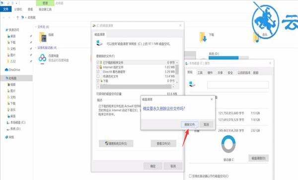 电脑c盘满了不敢删怎么办(c盘瘦身最简单的方法)