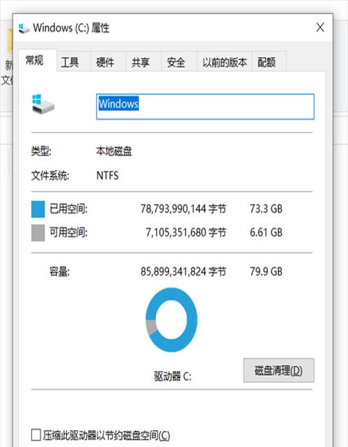 电脑下载软件怎么下载到d盘(电脑软件怎么直接下载到d盘)