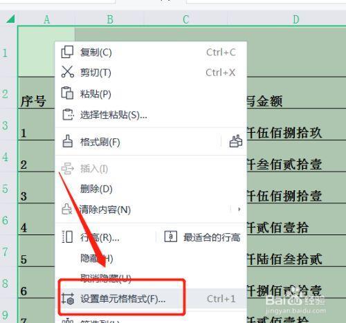 电脑如何截表格长图【电脑怎样截表格长图】