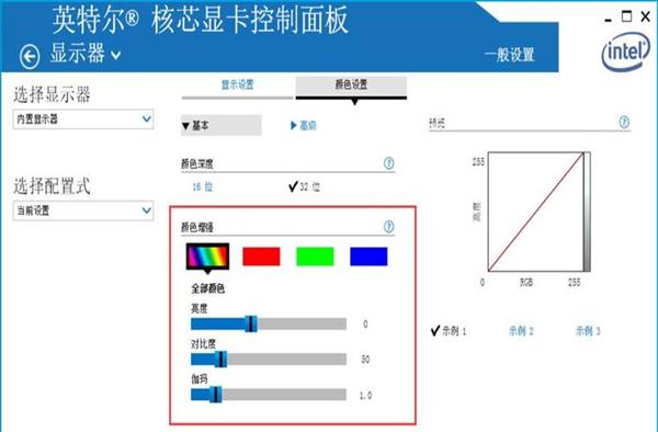 电脑对比度和亮度怎么调最舒服的(电脑对比度与亮度调多少最好)