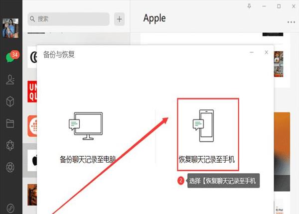 电脑截图微信聊天记录怎么截图(电脑如何截图微信聊天记录)