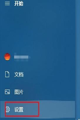 电脑账号怎么退出登录win11(小米笔记本电脑账号怎么退出登录)