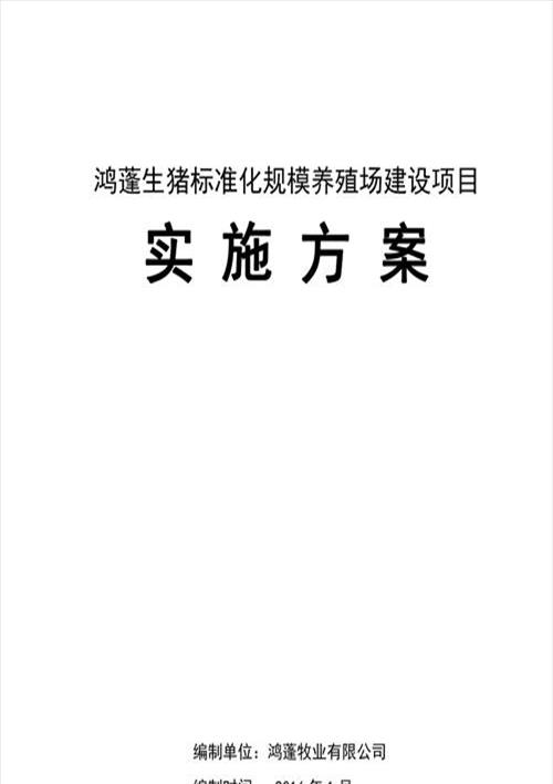 畜禽养殖场,养殖小区的具体规模标准由(扩展：畜禽规模养殖场(扩展：小区)认定管理办法)