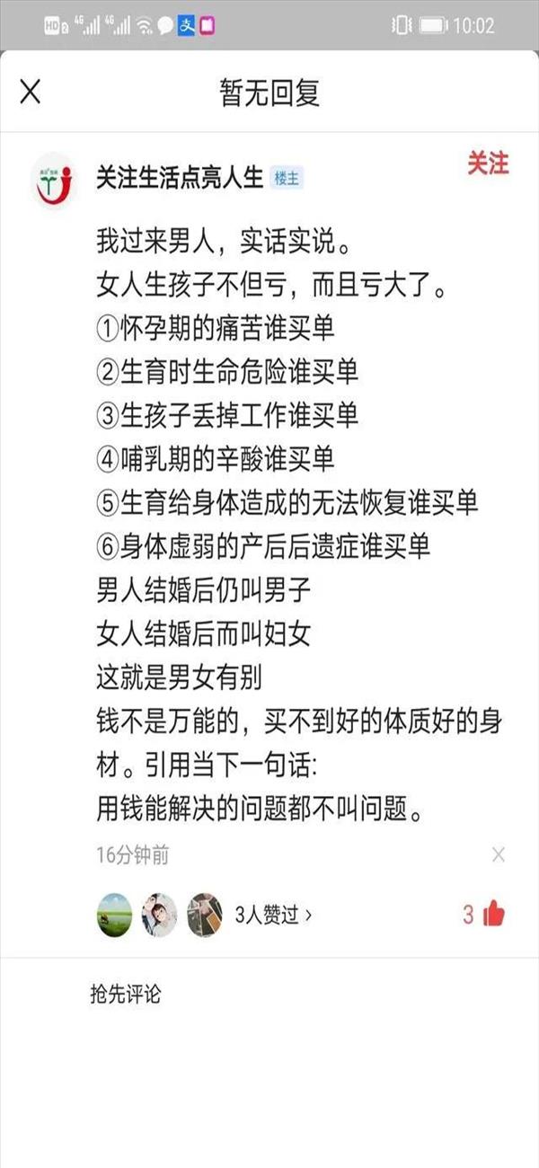 相亲彩礼谈不拢(彩礼谈不妥,是不是该分手了)