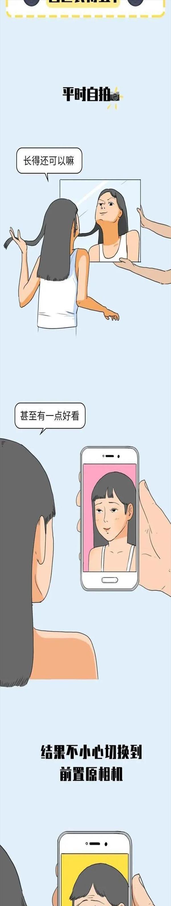 真人比镜子里的丑吗(关联：如何判断长得好不好看女生)