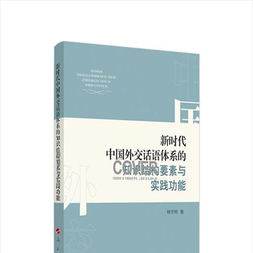 知识语言的套路(延申：语言知识涵盖语音知识)