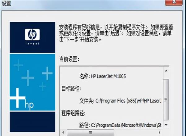 笔记本安装打印驱动后打印不出来(笔记本安装打印驱动后怎么打印)