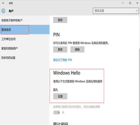 笔记本怎么退出windows账户[怎么退出Windows账户]